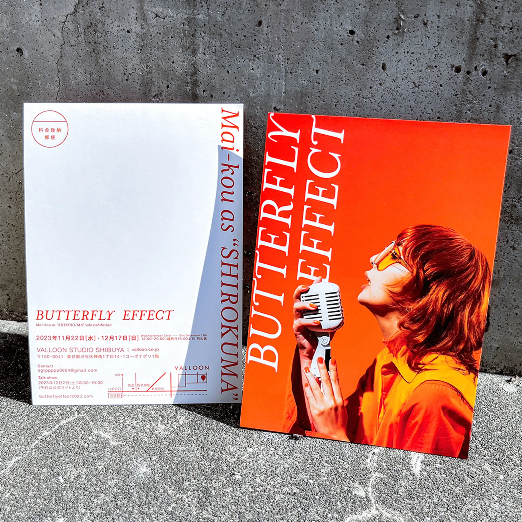 Direct message card for "BUTTERFLY EFFECT"