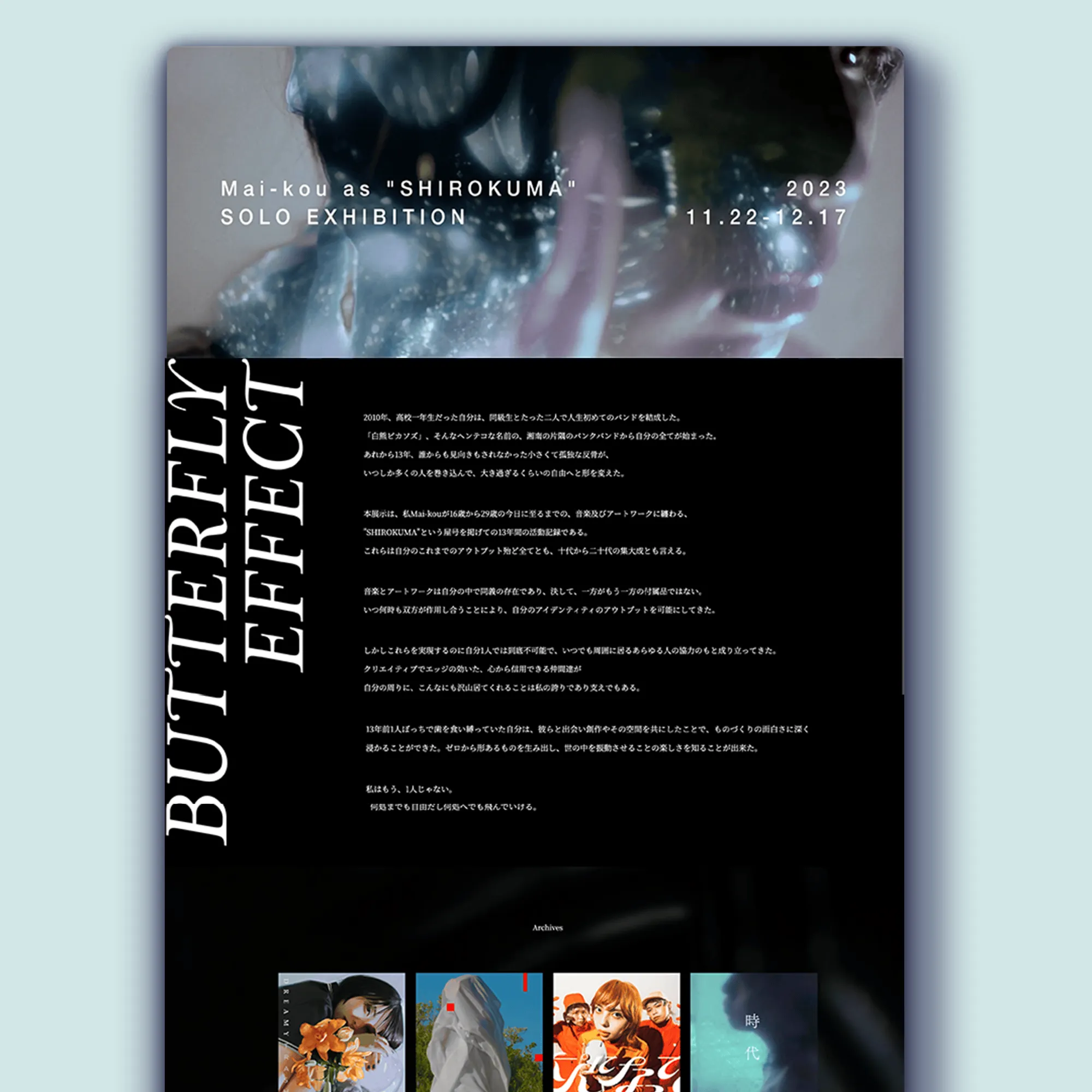Web site for "BUTTERFLY EFFECT"