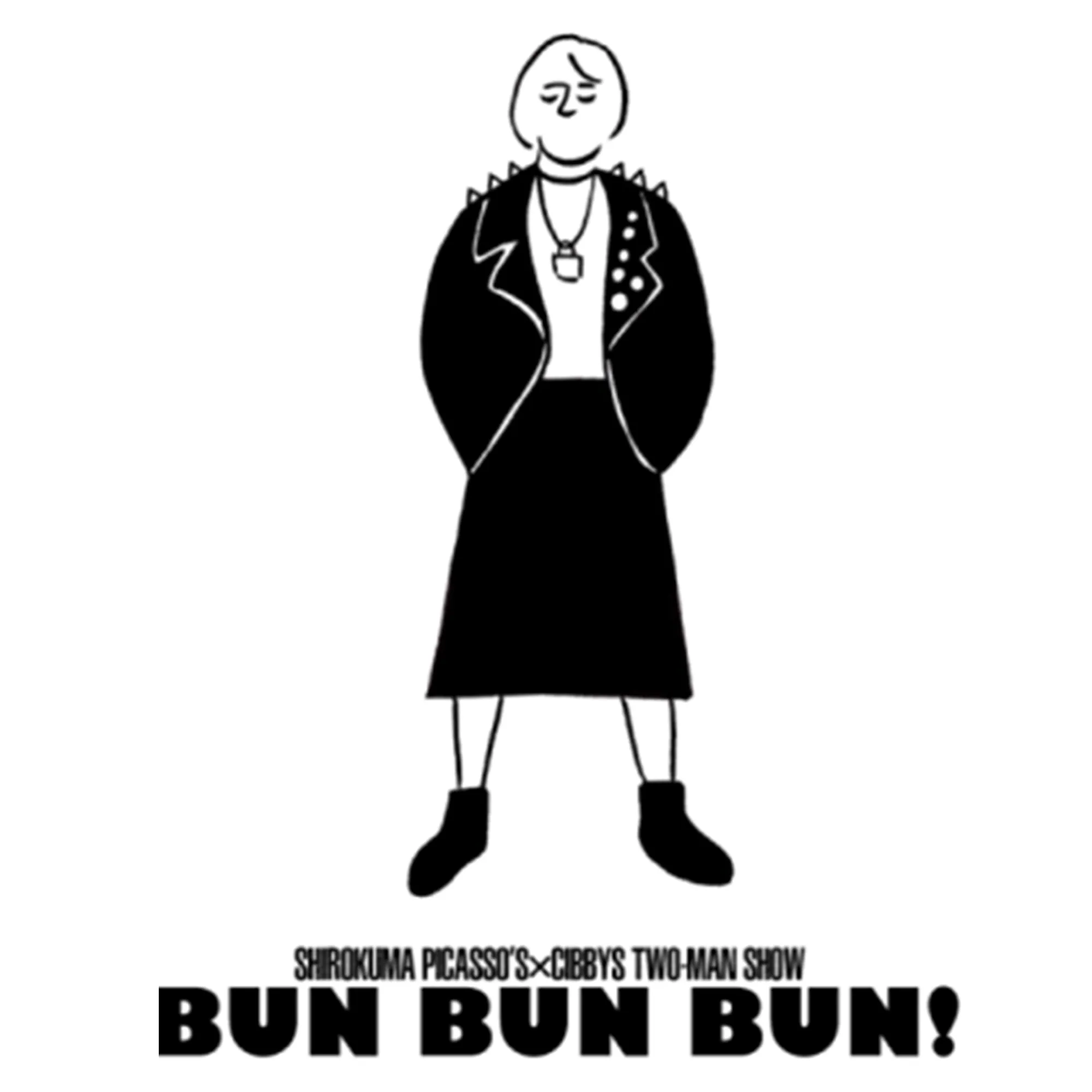 BUN!BUN!BUN!