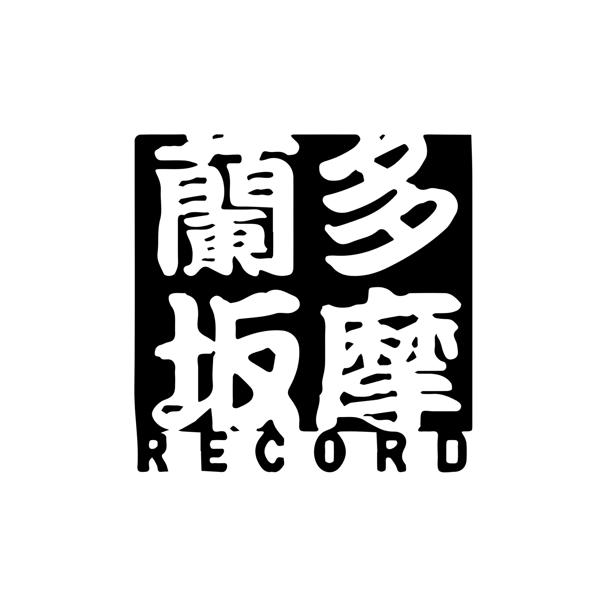 多摩蘭坂RECORD