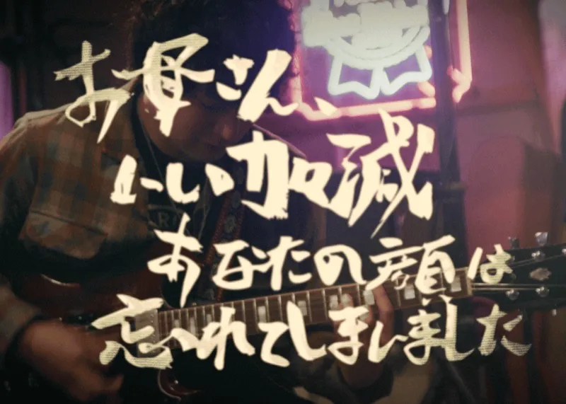 お母さん